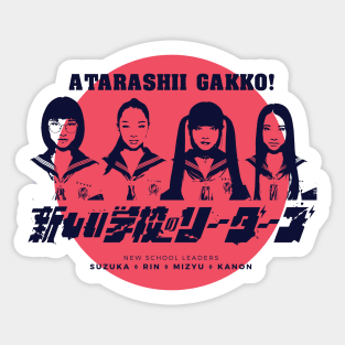 The New School Leaders Sticker